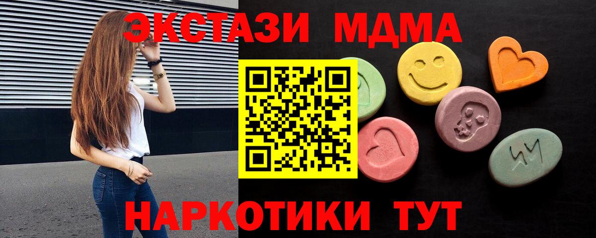 Экстази DUBAI Железногорск