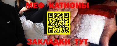 винт Краснокаменск