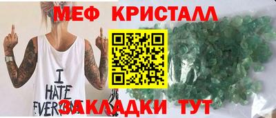 марки nbome Краснознаменск