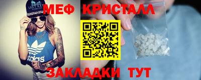 марки nbome Краснознаменск