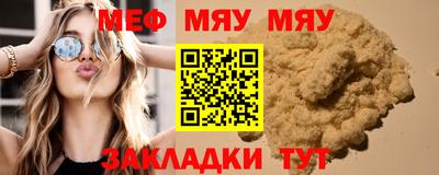 МДМА Краснодар