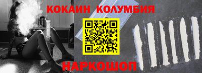 МДМА Краснодар