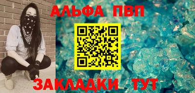 МДМА Краснодар