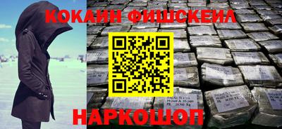 марки nbome Краснознаменск