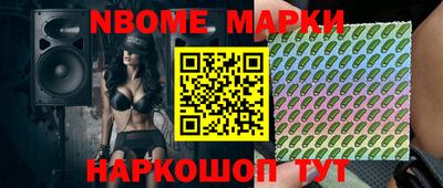 винт Краснокаменск