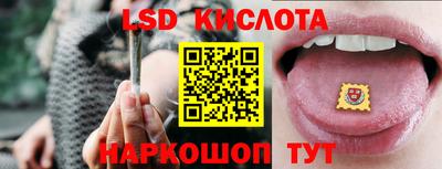 марки nbome Краснознаменск