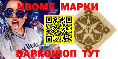 винт Краснокаменск