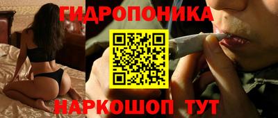 МДМА Краснодар