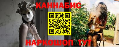 марки nbome Краснознаменск