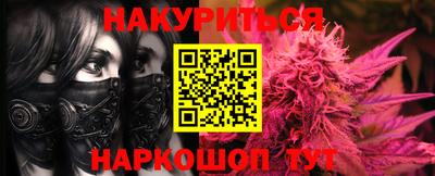 винт Краснокаменск