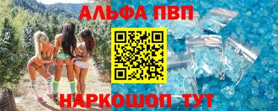 винт Краснокаменск