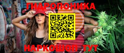 марки nbome Краснознаменск