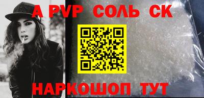 МДМА Краснодар