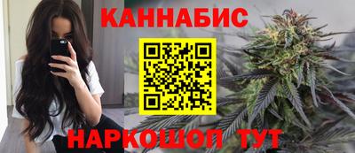 марки nbome Краснознаменск