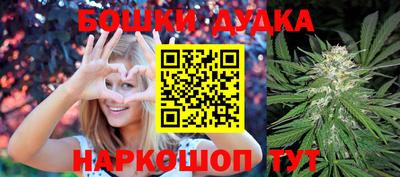марки nbome Краснознаменск