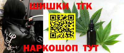 винт Краснокаменск