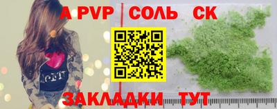 винт Краснокаменск