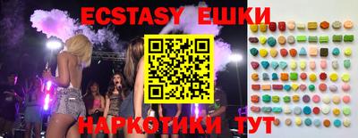 МДМА Краснодар