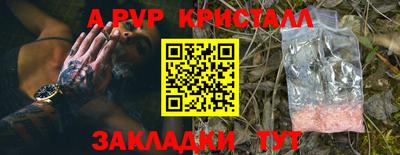 марки nbome Краснознаменск