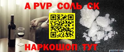 марки nbome Краснознаменск