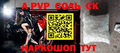 винт Краснокаменск