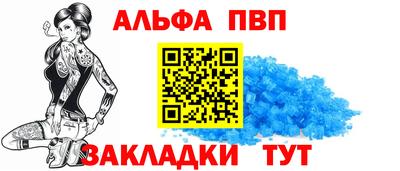 винт Краснокаменск