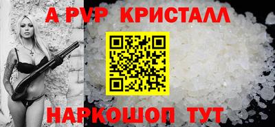 винт Краснокаменск