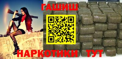 марки nbome Краснознаменск