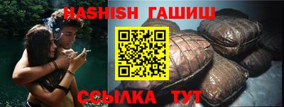 винт Краснокаменск