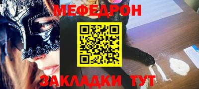 винт Краснокаменск