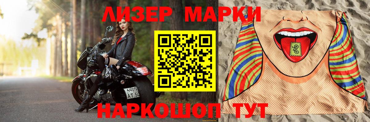 LSD-25 экстази кислота Железногорск
