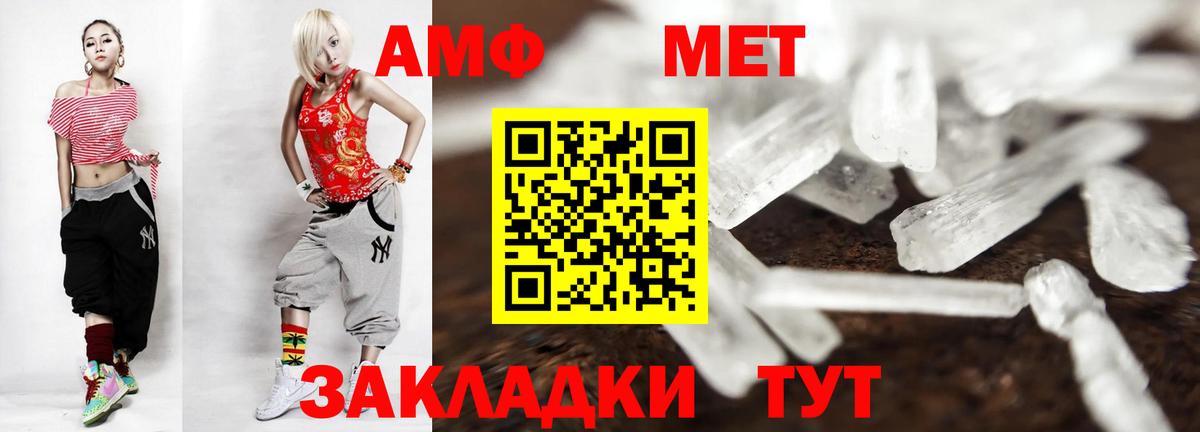 Метамфетамин Декстрометамфетамин 99.9% Железногорск