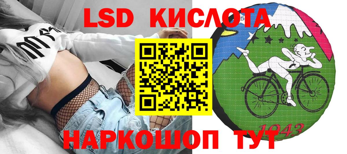 Железногорск  Марки NBOMe 1,5мг  Вход с VPN  Наркотические марки  Марки NBOMe 1,5мг 