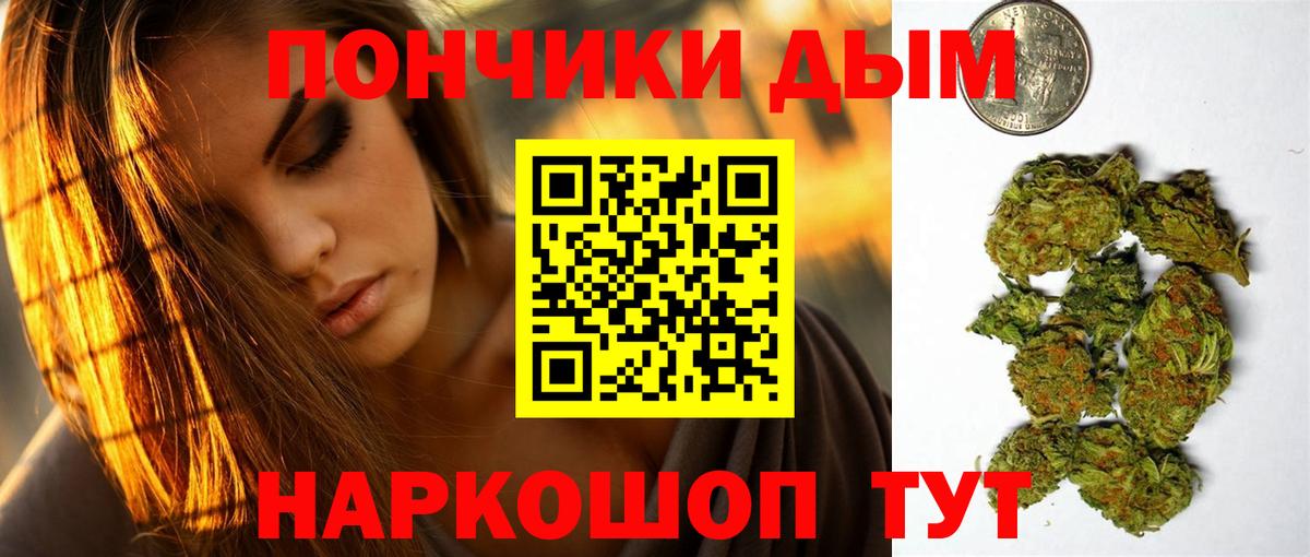 Каннабис VHQ Железногорск